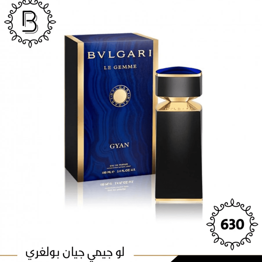 بديل عطر بولغاري جيان 50 مل