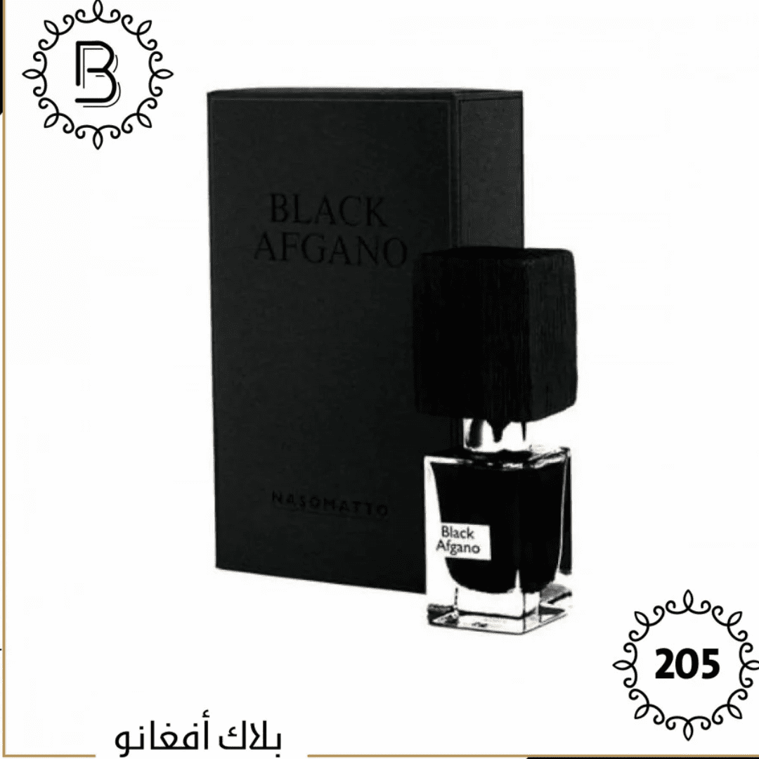 بديل عطر بلاك افغانو 50 مل