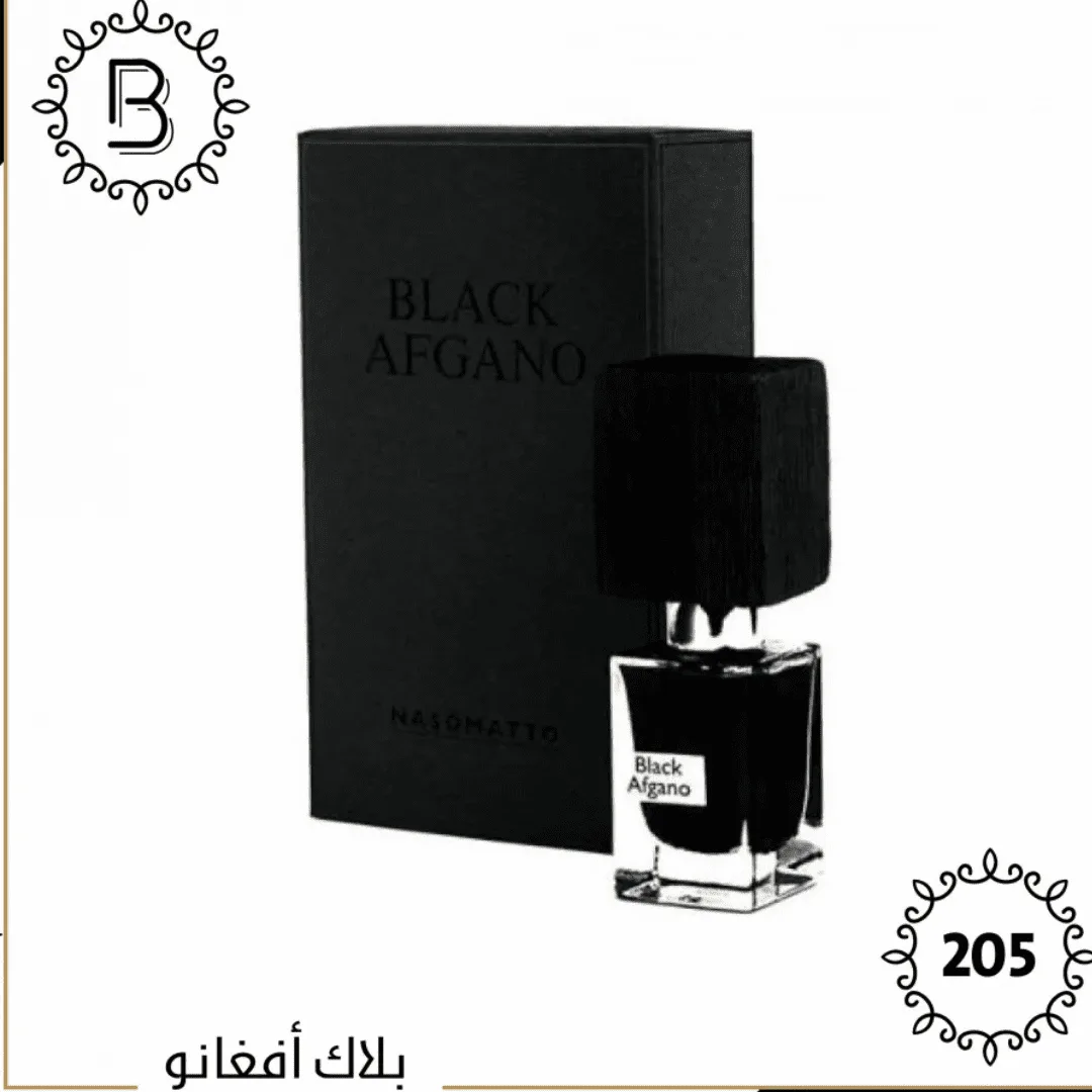 بديل عطر بلاك افغانو 50 مل