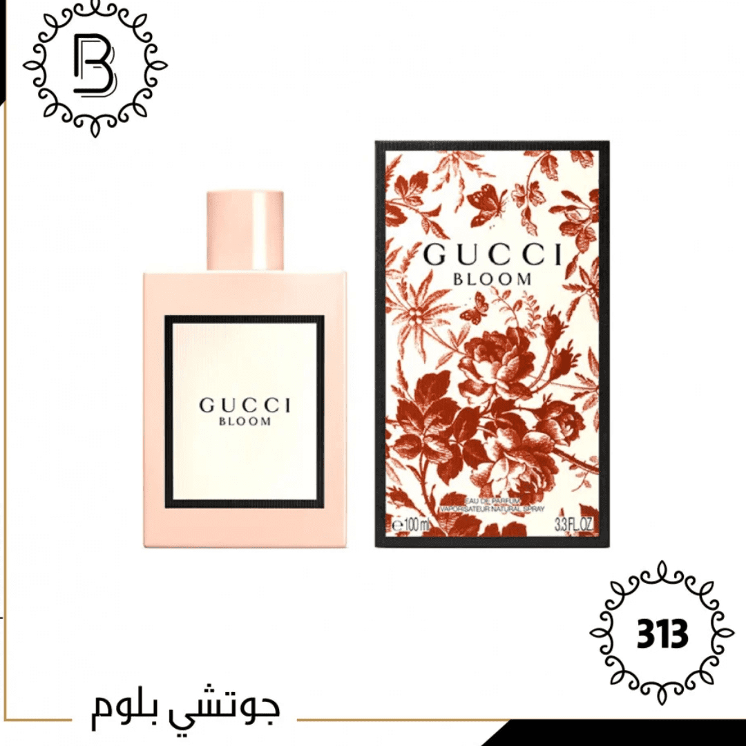 بديل عطر قوتشي بلوم 313 50 مل