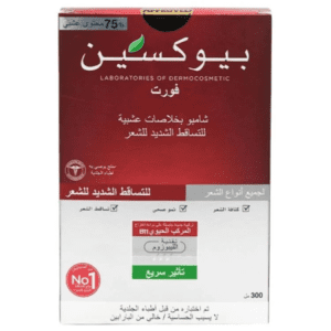 بيوكسين شامبو بخلاصات عشبية لتساقط الشعر 300 مل بيوكسين شامبو بخلاصات عشبية لتساقط الشعر 300 مل